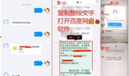 百度网盘最新爆料消息,功能升级、隐私保护再升级！”