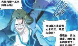 萧炎最新爆料动漫视频在线观看,揭秘动漫幕后制作秘辛，精彩视频在线观看