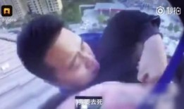 男子爆料家冒水视频播放