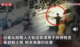 安丘最新爆料事件视频,视频揭露惊人真相