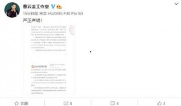 美女八卦爆料视频网站,热门视频网站幕后故事大曝光